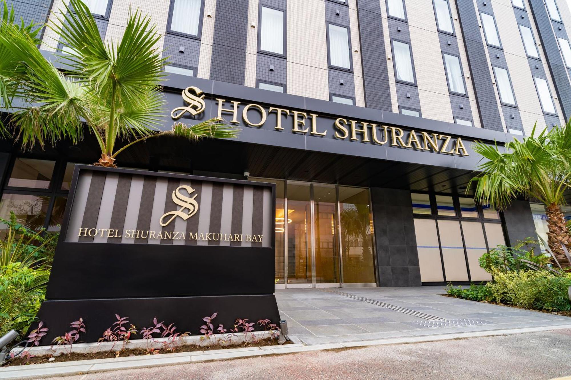 Hotel Shuranza Makuhari Bay Chiba Eksteriør billede